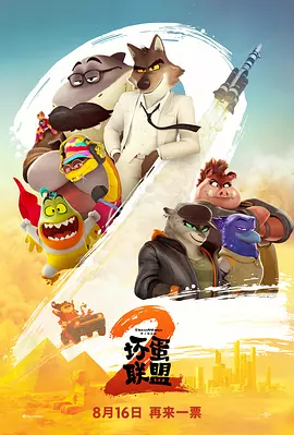 在线免费欧美